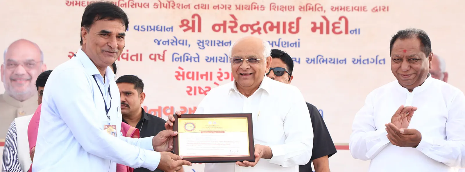 અમદાવાદના જીએમડીસી ગ્રાઉન્ડ ખાતે માનવ રંગોળી કાર્યક્રમમાં પ્રમાણપત્ર એનાયત કરતા મુખ્યમંત્રી ભૂપેન્દ્ર પટેલ